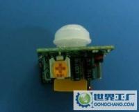 LED灯条人体感应模块DC12V/方案设计[供应]_开关_世界工厂网中国产品信息库