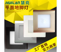 嵌壁灯企业黄页