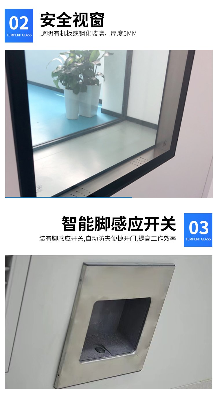 联创净化 电动气密门 手术室感应门钢制脚踏感应推拉平移门 工厂批发