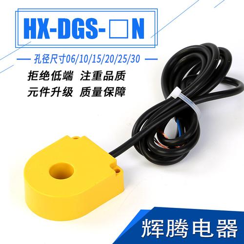 厂家直销环形接近开关传感器检测任何金属产品常开传感器