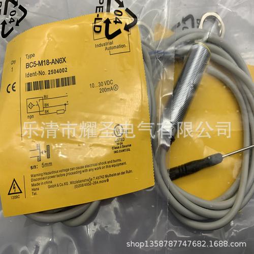 感应开关-感应开关批发价格,型号大全,价格一览,厂家直销 - 1688工业